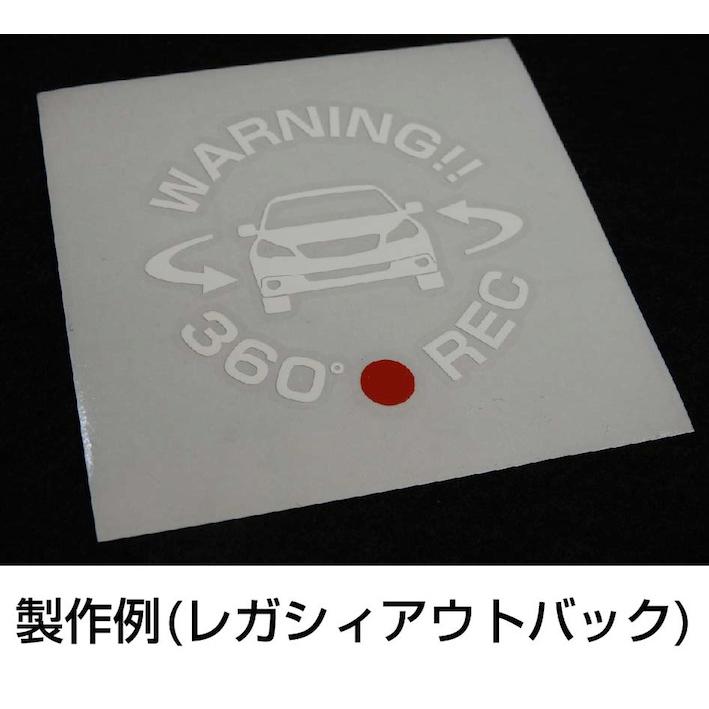 N-VAN用 360° ドラレコステッカー ドライブレコーダー ステッカー Nバン エヌバン｜atelierdom｜03