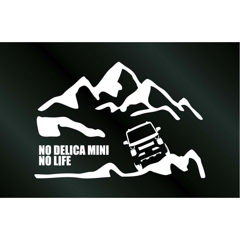 山とデリカミニ B30系 ステッカー NO DELICA MINI LIFE (Lサイズ