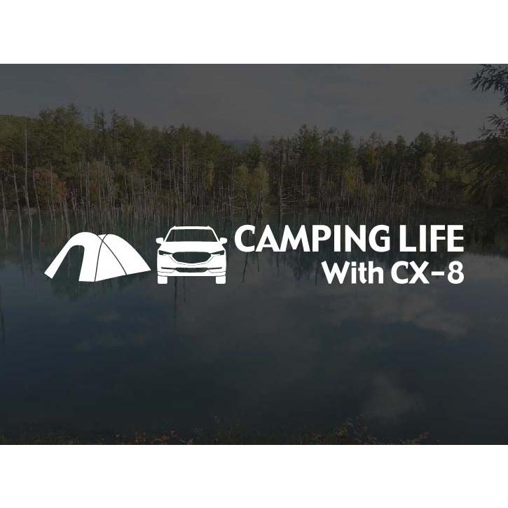 CX-8 KG CAMPING LIFE ステッカー (SSサイズ) アウトドア キャンプ