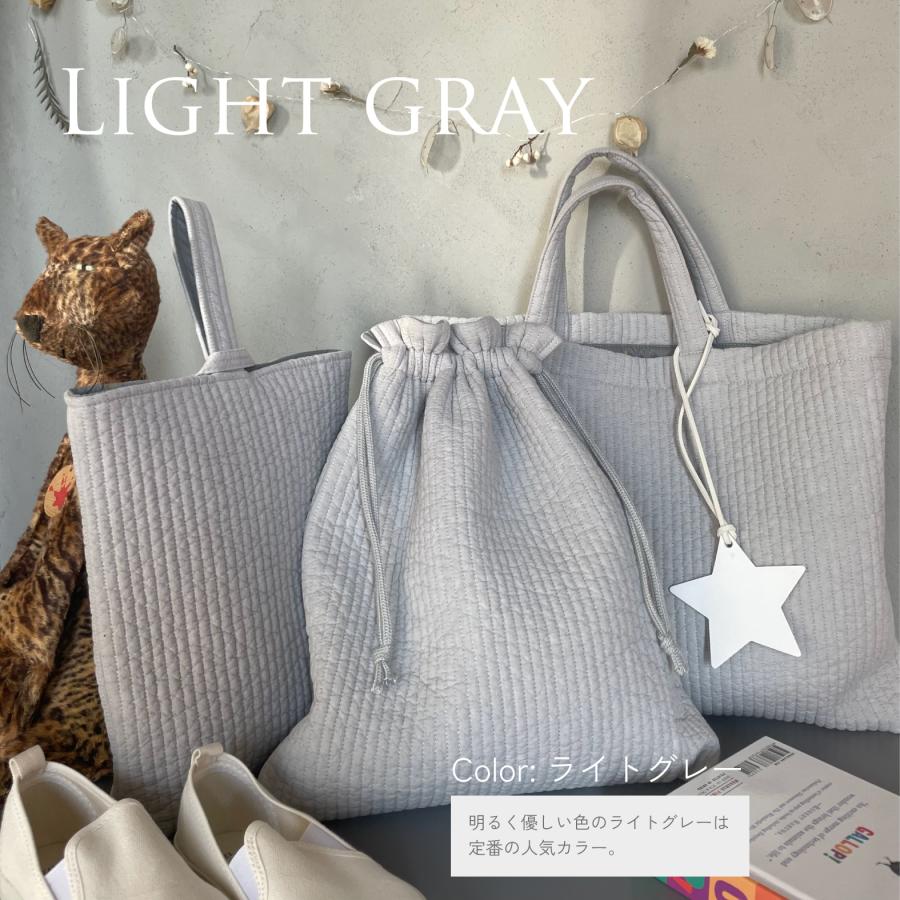 レッスンバッグ 上履き入れ お着替え袋 3点セット ヌビ アーモンド