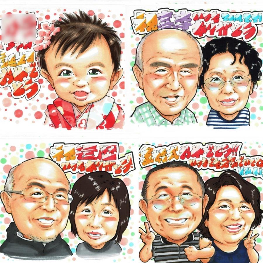 結婚記念 10周年 ウェディング 家族 記念日 似顔絵 イラスト 想い出 プレゼント As3 贈り物や記念品の似顔絵shop 通販 Yahoo ショッピング