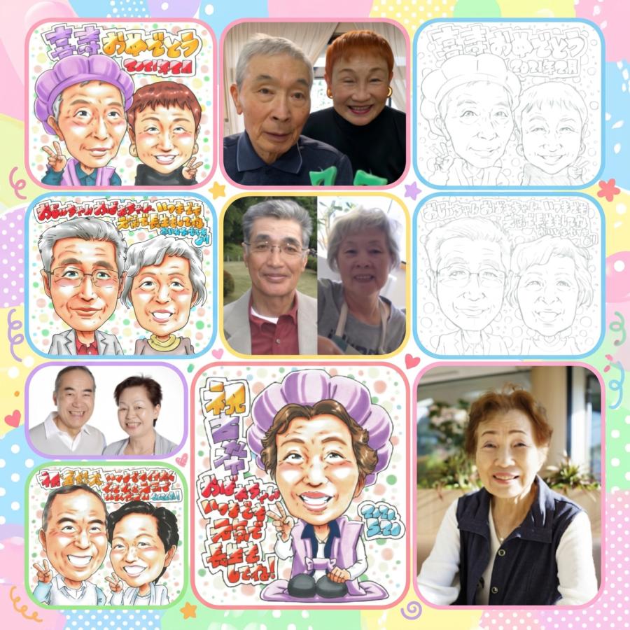 米寿祝い 似顔絵 母 祖母 息子 家族 プレゼント 写真から手描き 88歳 女性 黄色のちゃんちゃんこ 名入れ 長寿祝い ラッピング無料 送料無料 | ブランド登録なし | 15