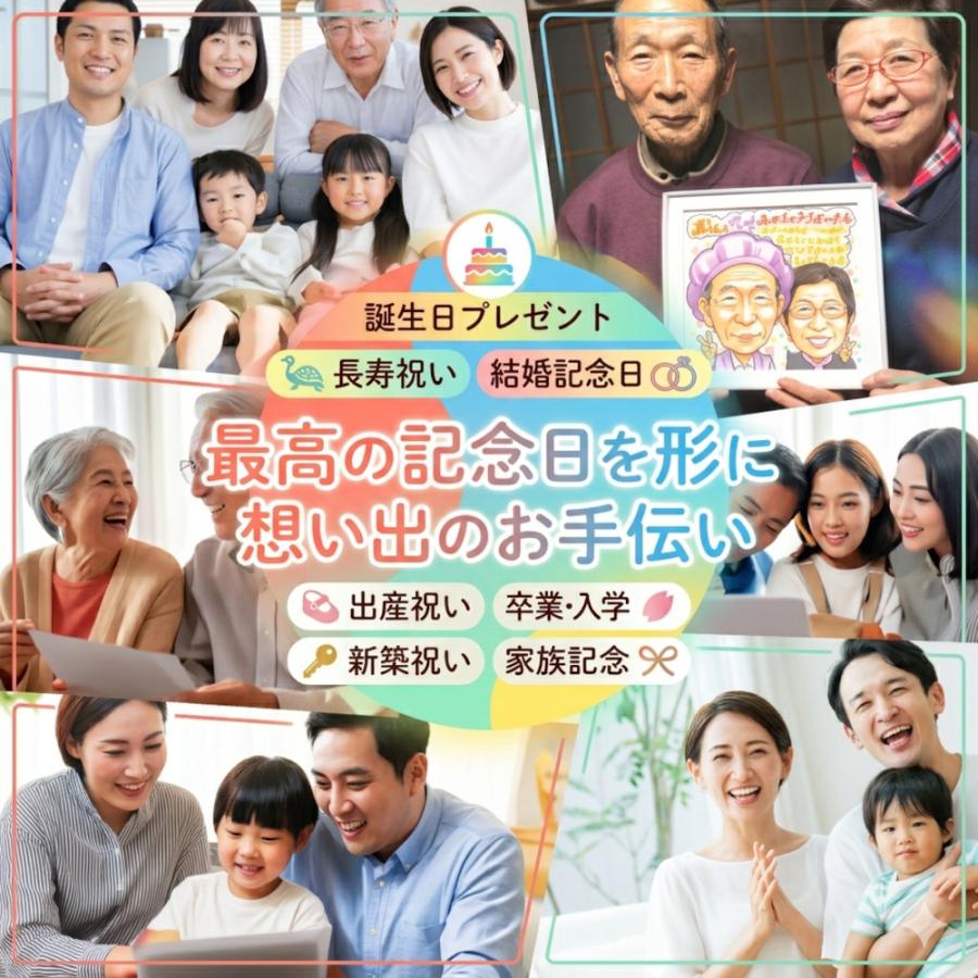 米寿祝い 似顔絵 母 祖母 息子 家族 プレゼント 写真から手描き 88歳 女性 黄色のちゃんちゃんこ 名入れ 長寿祝い ラッピング無料 送料無料 | ブランド登録なし | 18