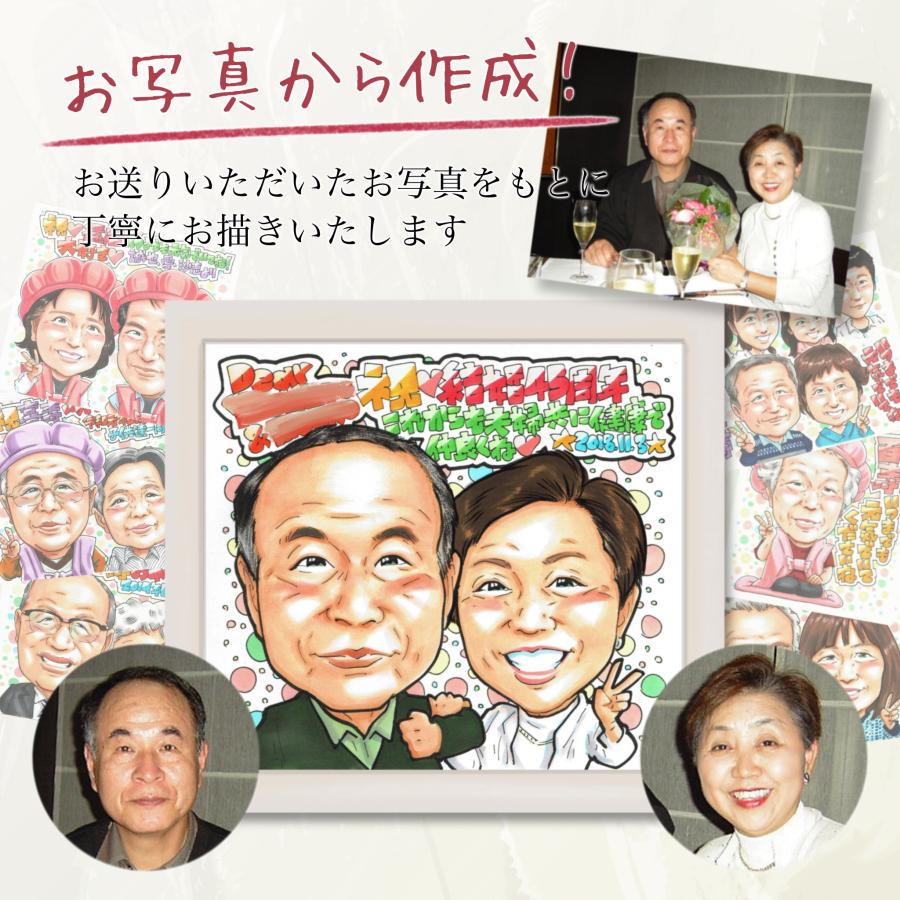 【米寿祝い 88歳】オーダーメイド手書き似顔絵 写真から作成 おじいちゃん おばあちゃん 長寿祝い プレゼント 贈り物 記念品 黄色 送料無料 ラッピング無料 | ブランド登録なし | 02
