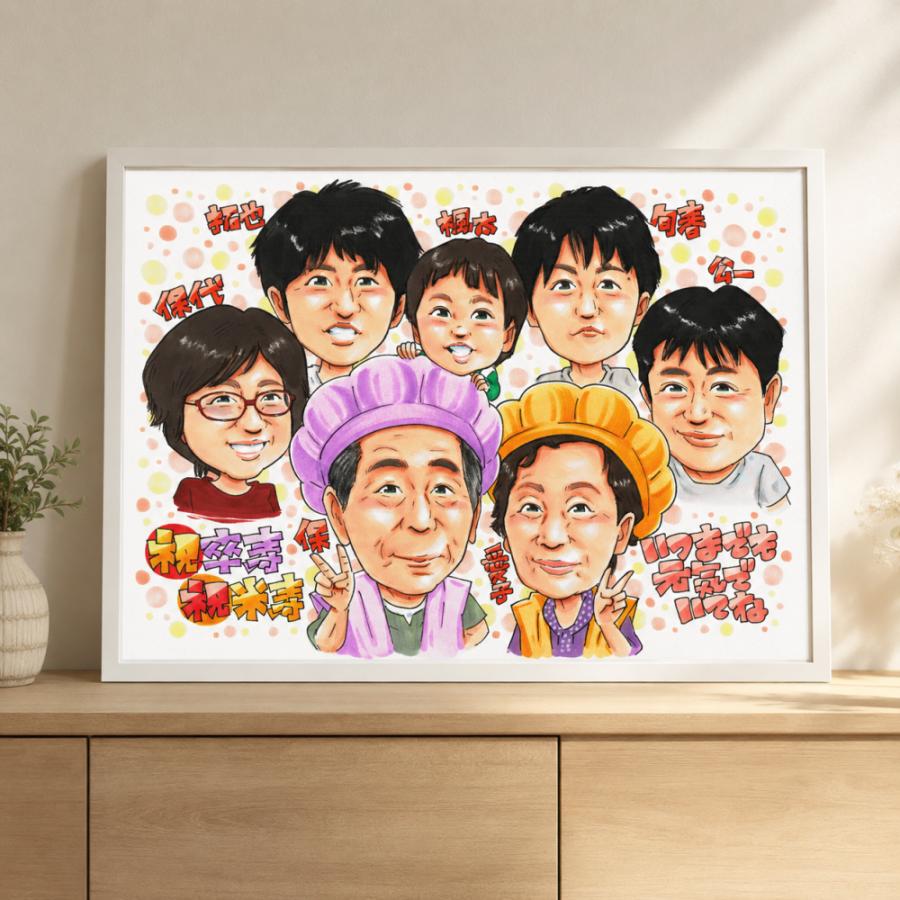 米寿祝い 似顔絵 母 祖母 息子 家族 プレゼント 写真から手描き 88歳 女性 黄色のちゃんちゃんこ 名入れ 長寿祝い ラッピング無料 送料無料 | ブランド登録なし | 07