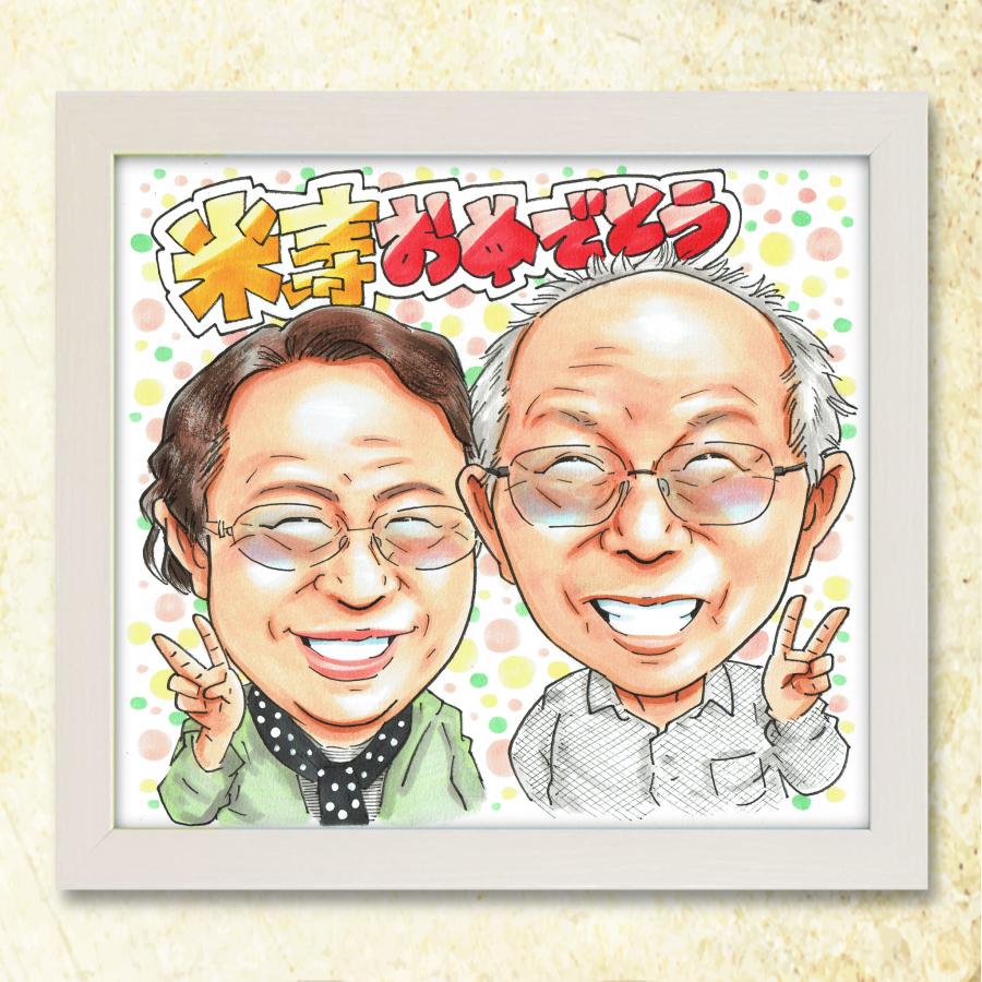 父の日、還暦やお誕生日❤︎似顔絵イラストオーダー 還暦祝いのオーダー