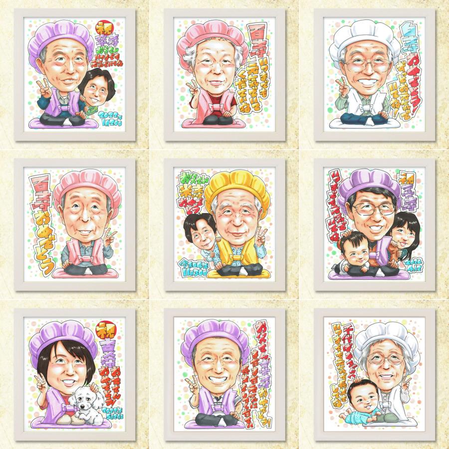 【お急ぎ還暦祝い 60歳】スピード納品 手書き似顔絵 写真から作成 お父さん お母さん 長寿 誕生日 プレゼント 記念品 赤色紙 送料無料 アート | ブランド登録なし | 10