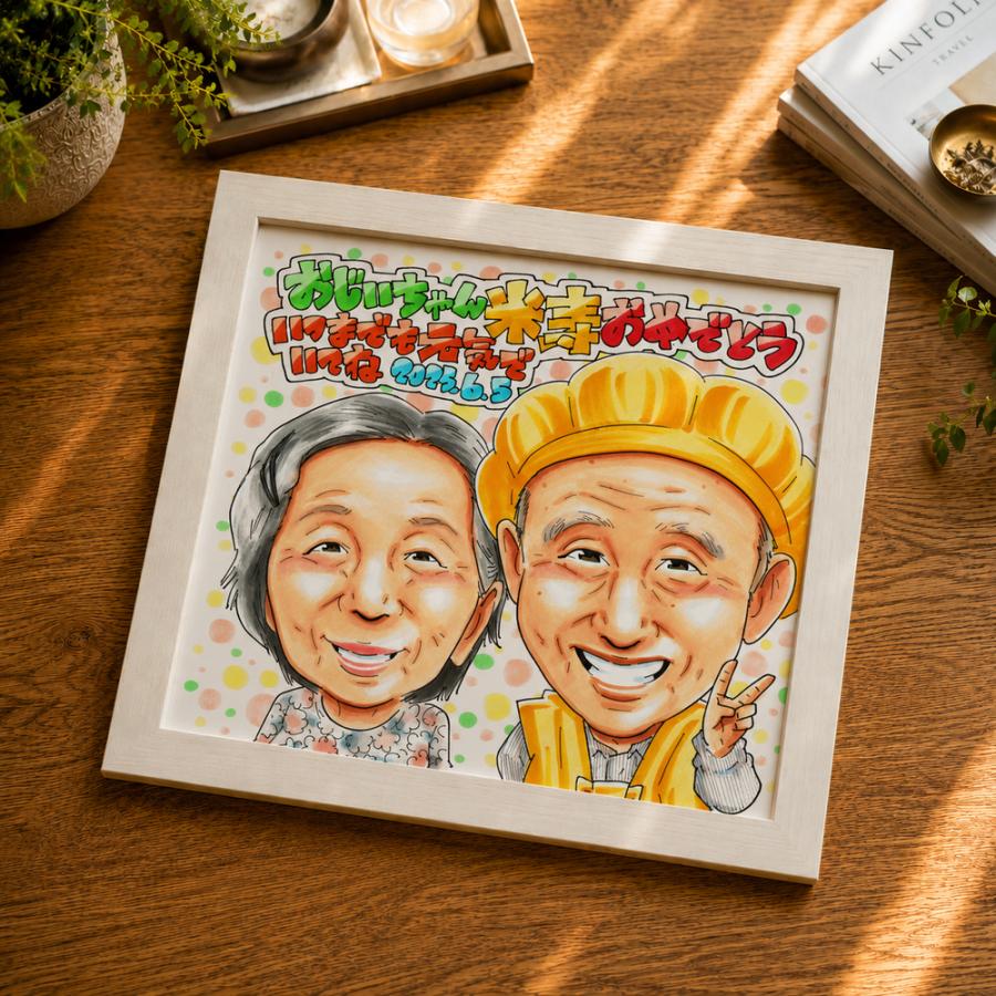 お急ぎ還暦祝い 夫婦・両親の似顔絵 60歳 赤いちゃんちゃんこ 写真から