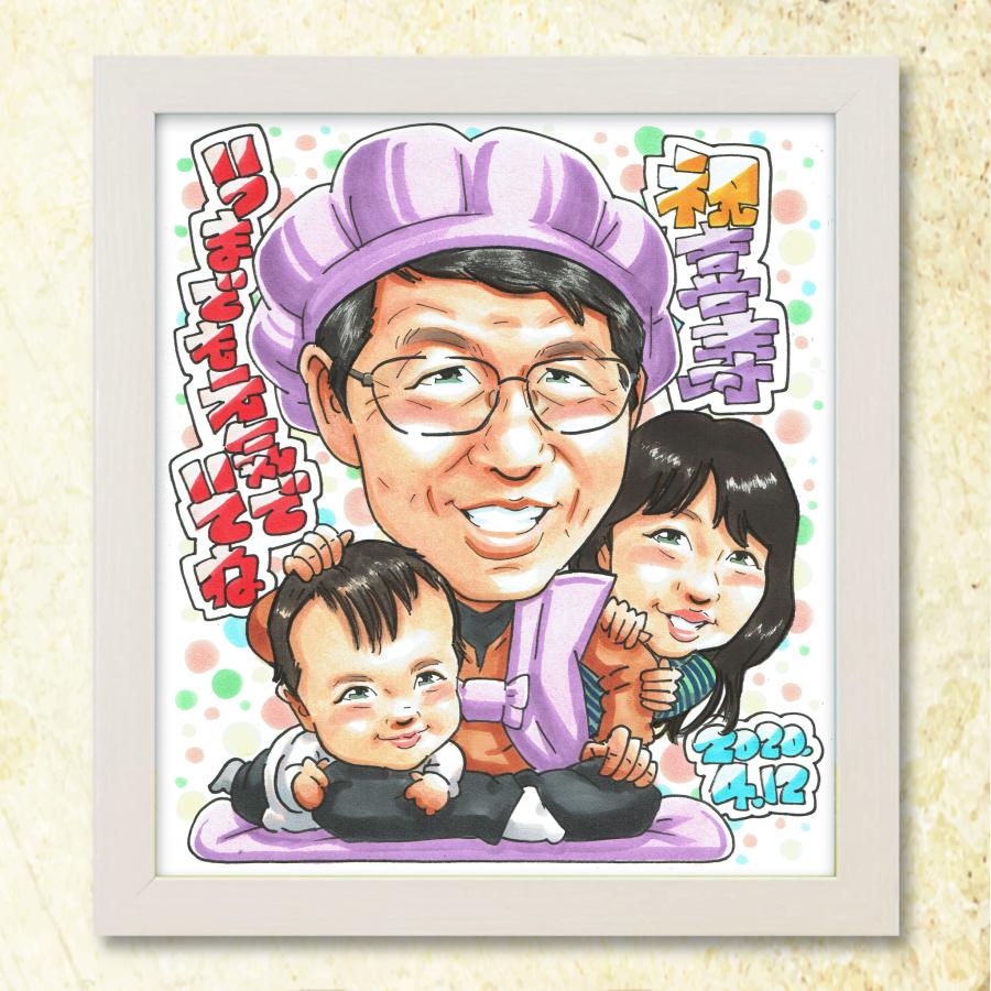 喜寿祝い】似顔絵 手書き 名前入り プレゼント 父 母 77歳 長寿祝い