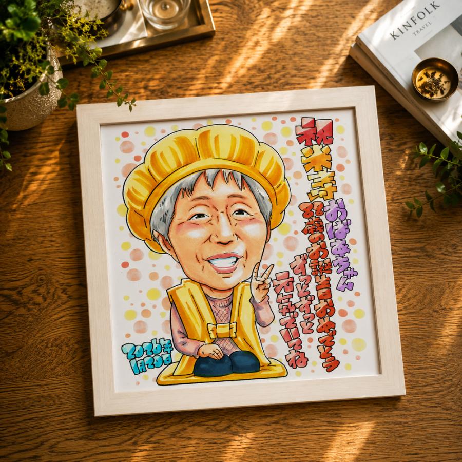 古希祝い 似顔絵 妻 母 女性 夫婦 プレゼント 写真から手描き 70歳 紫のちゃんちゃんこ 名入れ 誕生日 長寿祝い ラッピング無料 送料無料 | ブランド登録なし | 20