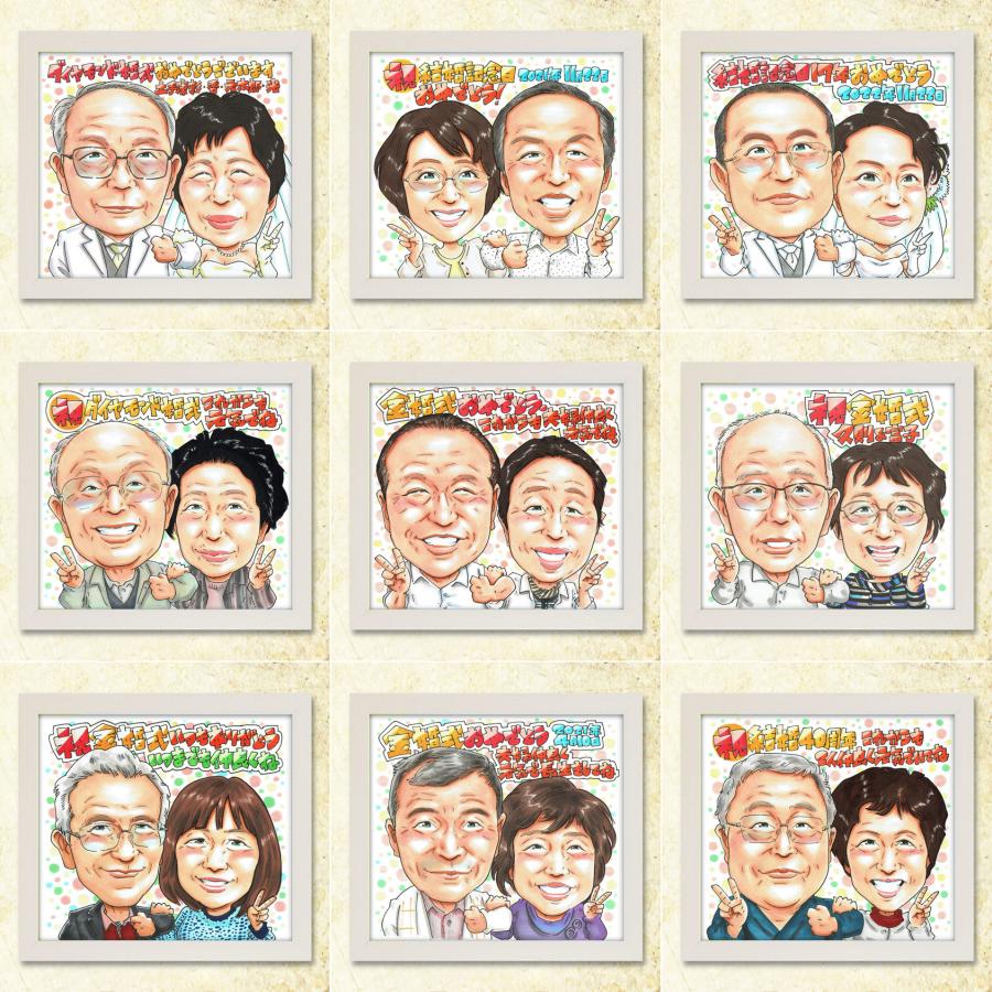 ルビー婚式 結婚40周年】祝い 手書き似顔絵 写真から作成 両親 夫婦