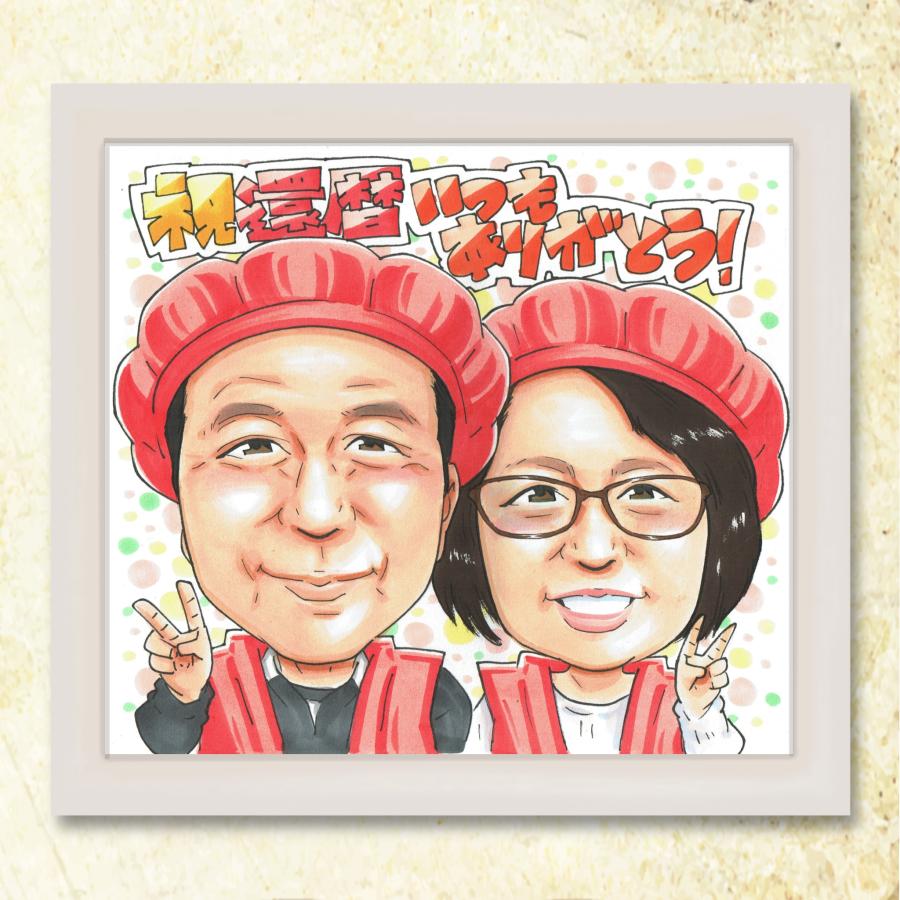 喜寿のお祝い 77歳 似顔絵 プレゼント 祖父 祖母 男性 女性 色紙 ラッピング 無料 Ms02 贈り物や記念品の似顔絵shop 通販 Yahoo ショッピング