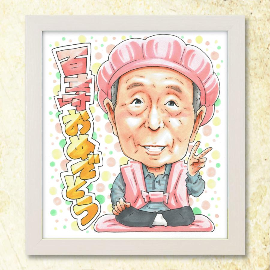 3名さま　A3サイズ【似顔絵オーダー】ホワイトフレーム　風呂敷ラッピング　7/3 白寿祝い 99歳】手書き似顔絵 写真から作成 おじいちゃん おばあちゃん