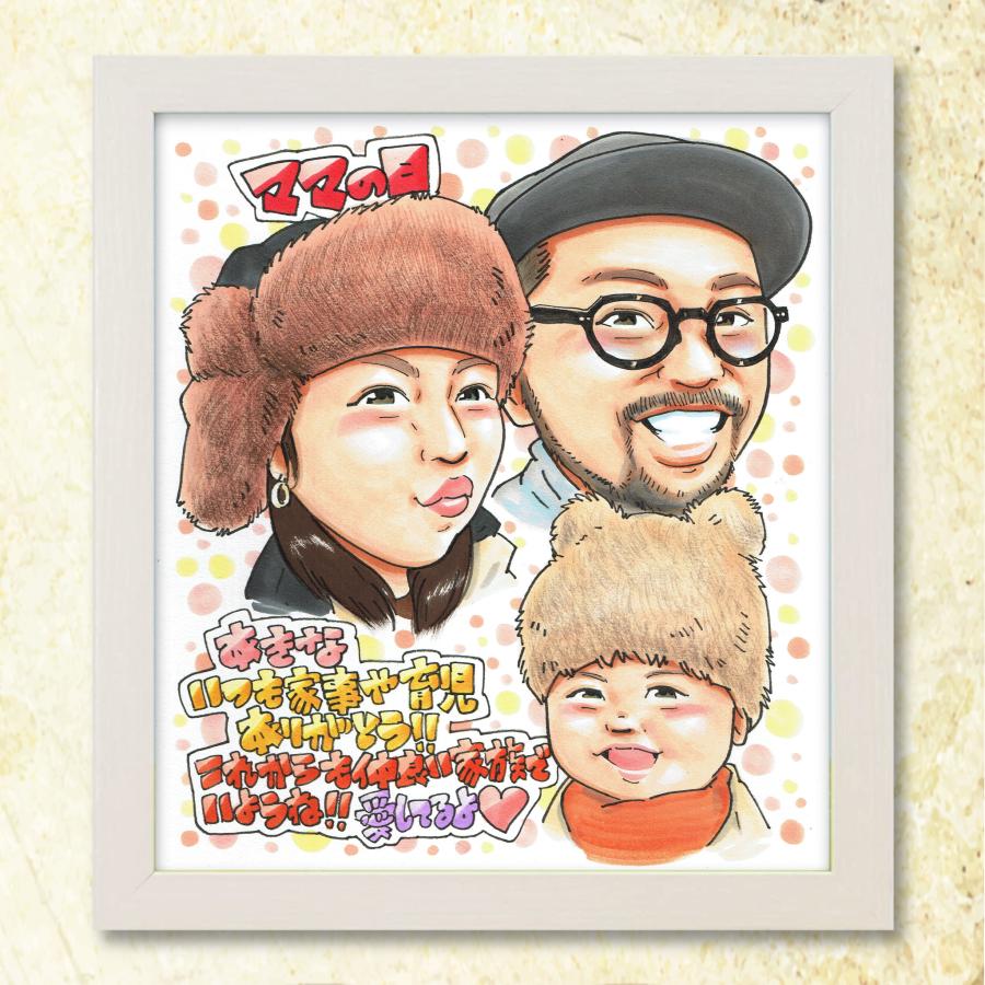 【父の日ギフト】お父さん パパ 祖父へ 手書き似顔絵 写真から作成 プレゼント 誕生日 贈り物 色紙 アート オーダーメイド 送料無料！ | ブランド登録なし | 20