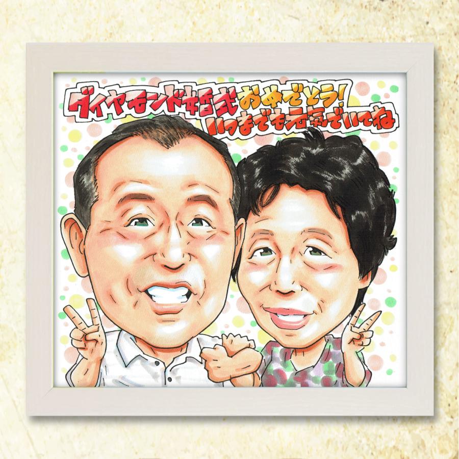 お年玉クーポン【最短納期！金婚式 結婚40周年】手書き似顔絵 金婚式 銀婚式 結婚記念 夫婦 両親 祖父母 プレゼント 色紙 金色 贈呈品 周年祝い 送料無料 アート | ブランド登録なし | 16