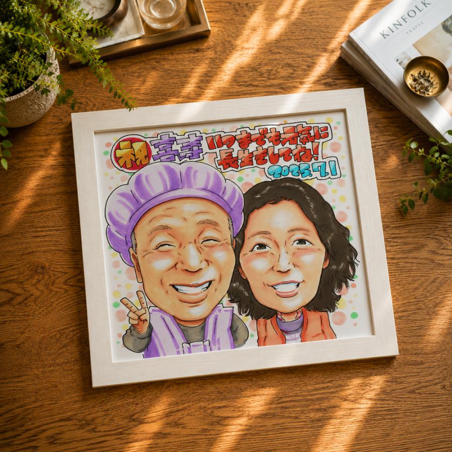 急ぎの結婚記念日プレゼント 両親・夫婦の似顔絵 結婚40周年 金婚式 銀婚式 写真から手描き 下書き確認なし 送料無料 | ブランド登録なし | 20