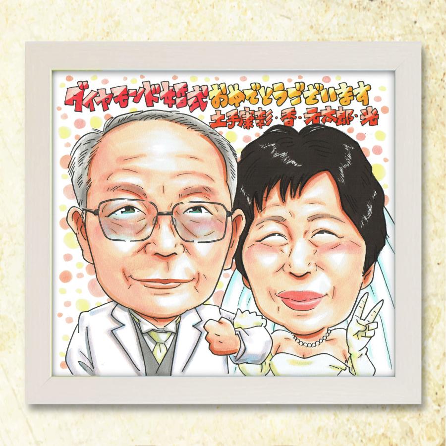 お年玉クーポン【最短納期！金婚式 結婚40周年】手書き似顔絵 金婚式 銀婚式 結婚記念 夫婦 両親 祖父母 プレゼント 色紙 金色 贈呈品 周年祝い 送料無料 アート | ブランド登録なし | 15