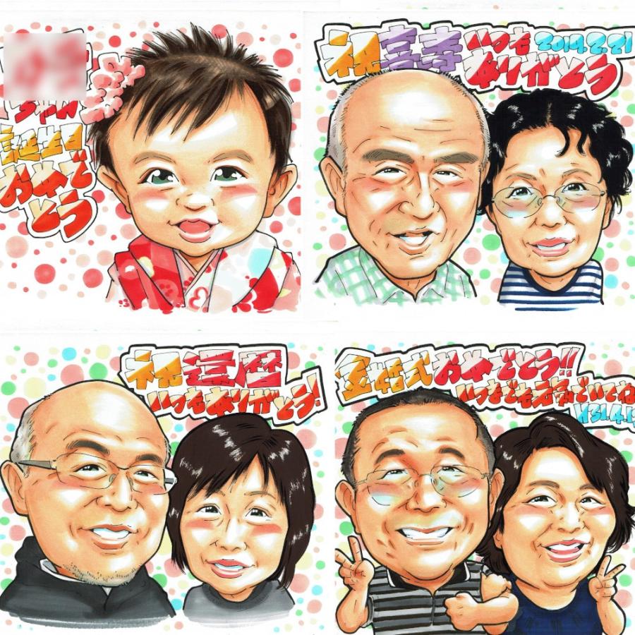 誕生日 名入れ メッセージ 子供 男の子 女の子 似顔絵 プレゼント 色紙 ラッピング 無料 T5 贈り物や記念品の似顔絵shop 通販 Yahoo ショッピング