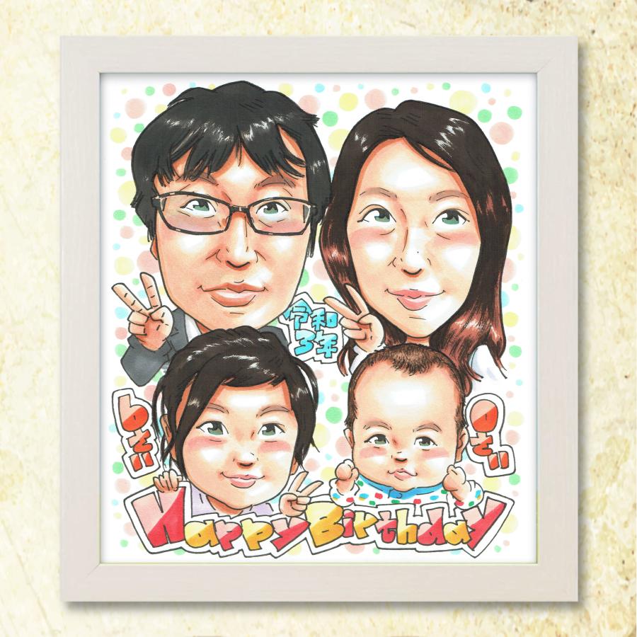 父の日 プレゼント】2025 写真から作る 感動の似顔絵ギフト｜お父さん