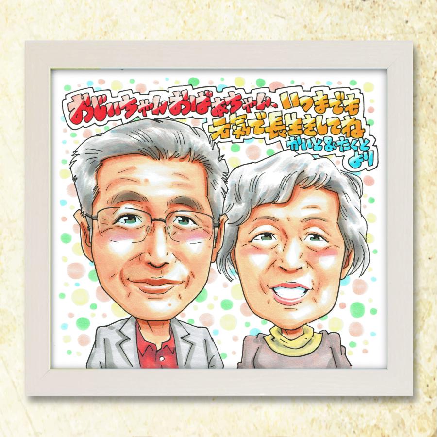 父の日 プレゼント】2025 写真から作る 感動の似顔絵ギフト｜お父さん