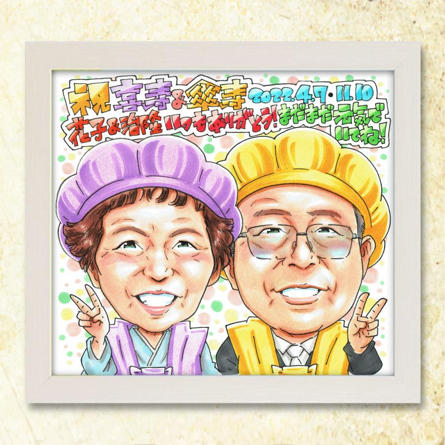 【還暦祝い 60歳】写真から描く手書き似顔絵 赤い色紙 両親 長寿祝い お父さん お母さん 誕生日 記念品 贈り物 プレゼント 祖父祖母 無料 | ブランド登録なし | 14