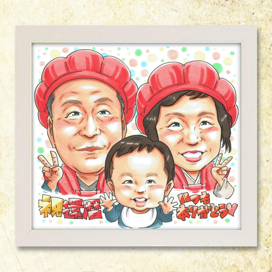 似顔絵　誕生日　記念　御祝　還暦　プレゼントなどに^ ^ 似顔絵 還暦祝い 誕生日 記念日 母の日 お急ぎ無料 メッセージ