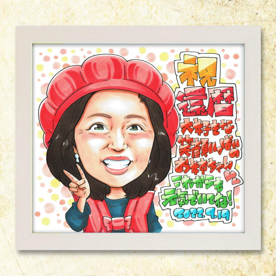 還暦祝い】感謝の手書き似顔絵ギフト♪「ありがとう」を込めて 60歳