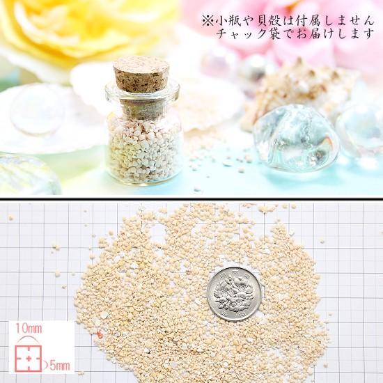 星の砂 星の砂 | イオンスタイルオンライン 衣料品・暮らしの品をネットでお買物