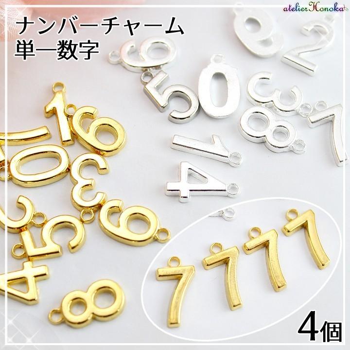 Number i チャーム ハンドメイド♡Number_i♡3XLチャーム♡平野紫耀♡誕生祭 - メルカリ 