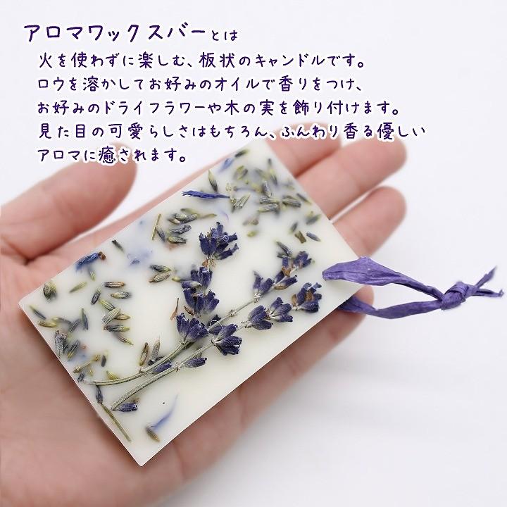 チーちゃん】＊*フレームアレンジ&アロマワックスサシェ..＊°.おまとめ