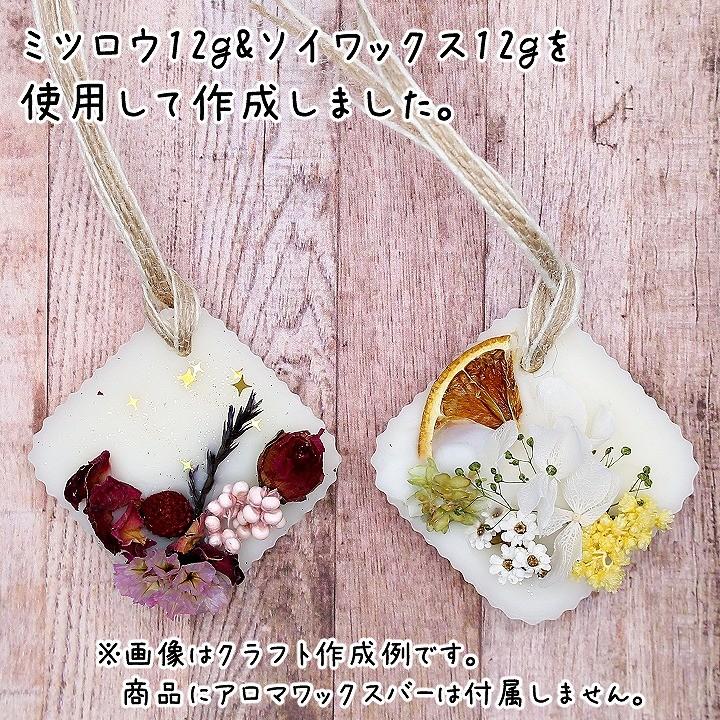 ソイワックス ソフト 100g アロマワックスバー アロマワックスサシェ