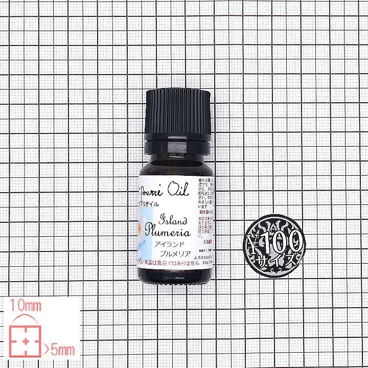 ポプリオイル 約10ml 全3種 アロマワックスバー アロマワックスサシェ Ath 1900 あとりえほのか 通販 Yahoo ショッピング