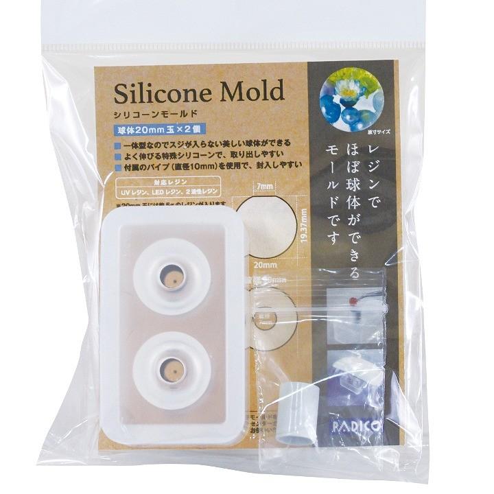 パジコ Padico シリコンモールド 球体 mm Uvレジン Ath 1948 あとりえほのか 通販 Yahoo ショッピング