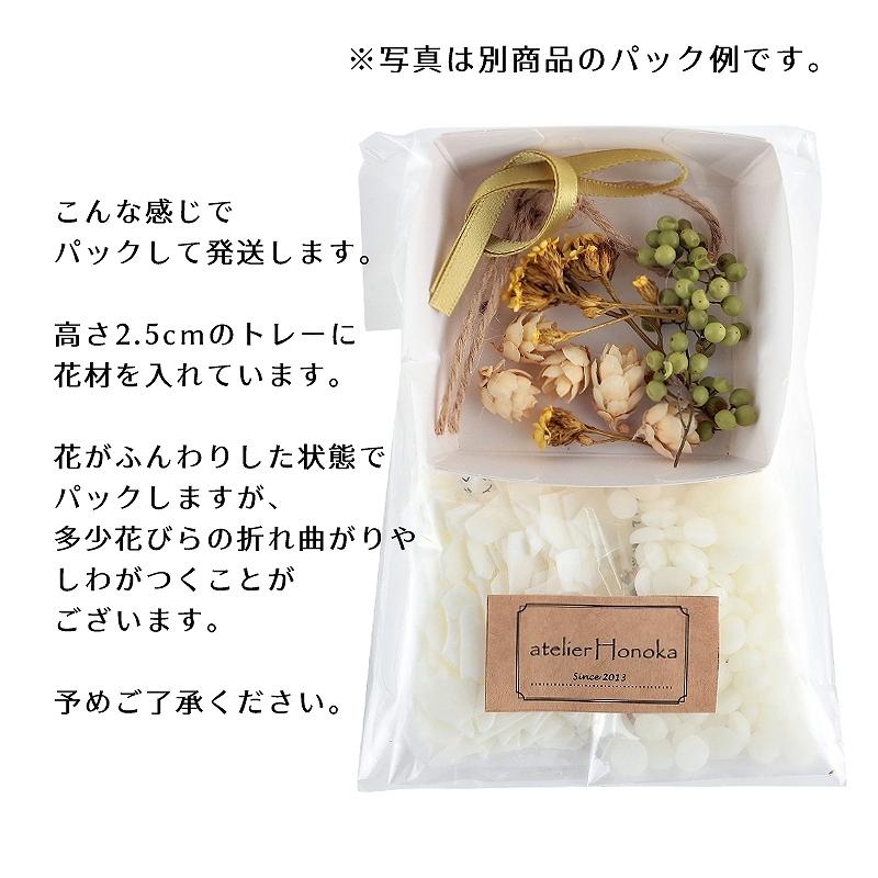 メール便送料無料】アロマワックスバー アリスブルーセット : あとりえ