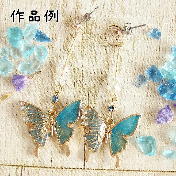 透かし空枠 蝶々B 1個 ゴールド レジンパーツ アクセサリーパーツ