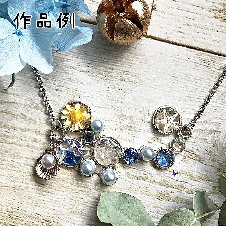 オーロラ加工 ガラス粒 10g : あとりえほのか - 通販 - Yahoo!ショッピング