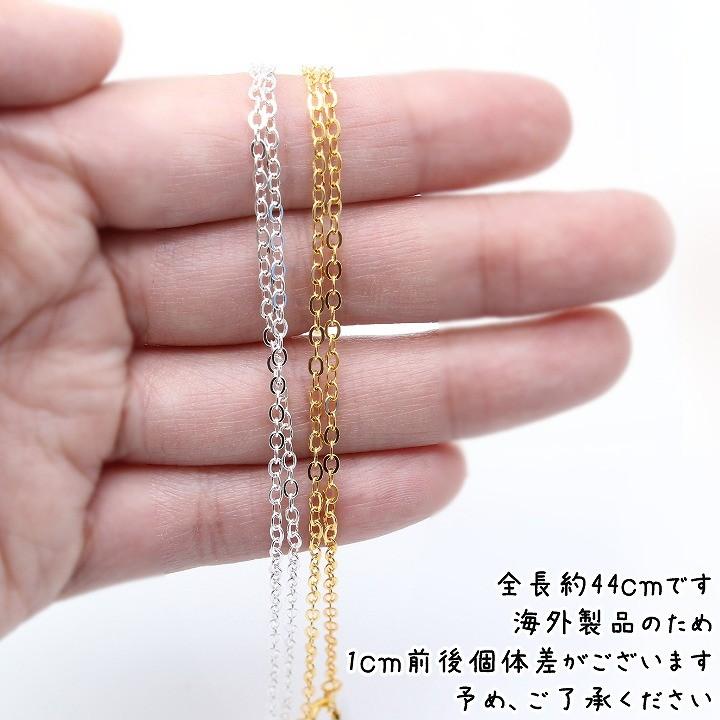 真鍮製チェーンと鉄製金具のネックレス 約44cm ゴールド ホワイト 