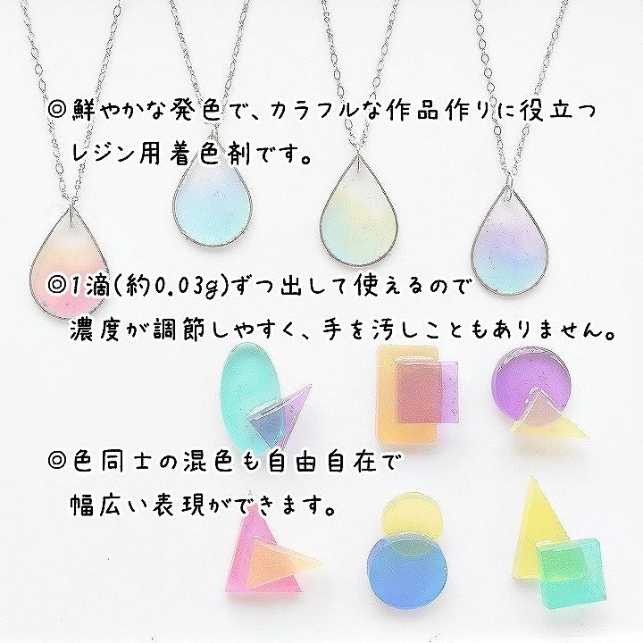 在庫あり いろどろっぷ 10色セット 3種セット レジン着色料 Atak Com Br