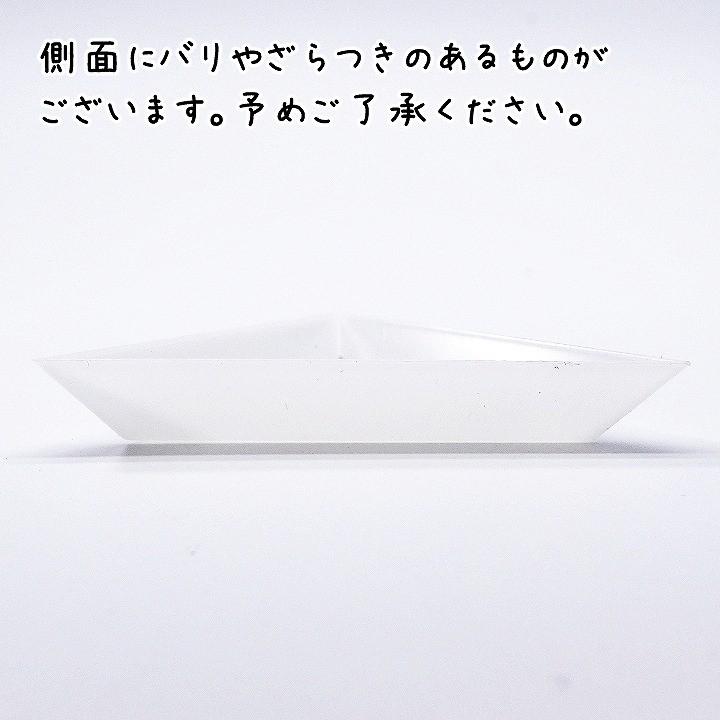 ビーズトレー 3個 ホワイト プラスチック製 トレイ ストーントレー