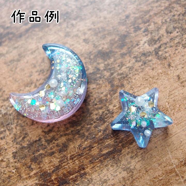 ムーン&スターのシリコンモールド 1個 クリアホワイト 三日月 星 宇宙