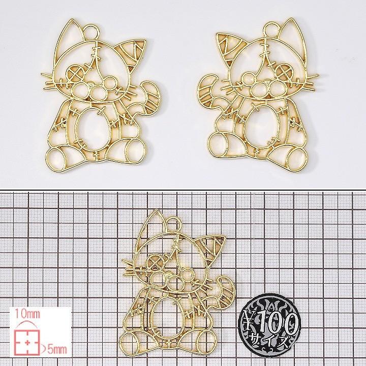 つぎはぎネコちゃんの空枠 1個 ゴールド レジンパーツ アクセサリーパーツ メタルパーツ 猫 ねこ キ Ath 2411 あとりえほのか 通販 Yahoo ショッピング