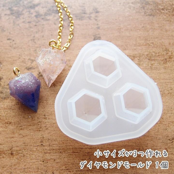 海外 シリコンモールド 宝石型 ジュエリー 小さい 宝石 ネイルパーツ ミニ レジン アクセサリー パーツ 作成 ネックレス イヤリング ピアス ペンダント シリコン モールド 手作り 樹脂 シリコン型 キラキラ 鏡面 ミニパーツ ミニジュエリー 小 丸 ハート 星 四角 しずく ... シリコンモールド 宝石型 ジュエリー 小さい 宝石 ネイルパーツ ミニ レジン アクセサリー パーツ 作成 ネックレス イヤリング ピアス ペンダント シリコン モールド 手作り 樹脂 シリコン型 キラキラ 鏡面 ミニパーツ ミニジュエリー 小 丸 ハート 星 四角 しずく ひし形