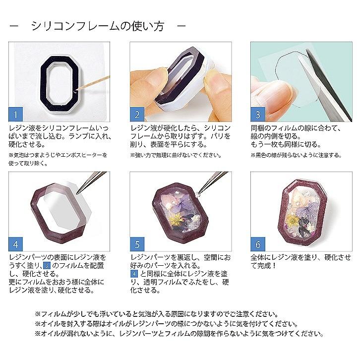 清原 シリコンフレーム シカク シリコン型 レジン用シリコンモールド シャカシャカ 中身が動くレジン 正方形 四角 スクエア Ath 2560 あとりえほのか 通販 Yahoo ショッピング