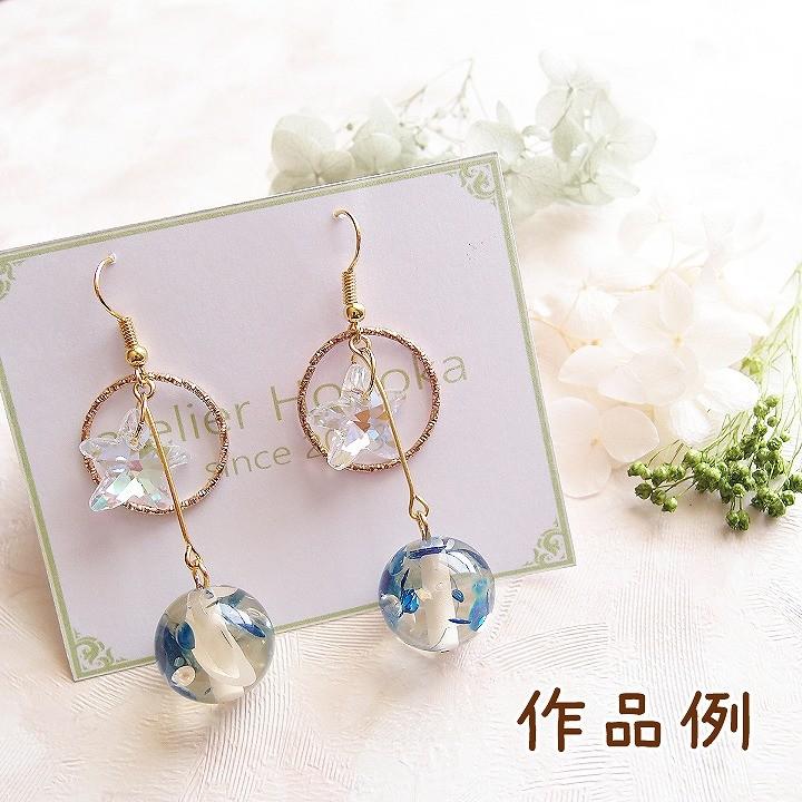 鉄製 フックピアス 10ペア(20個) 基礎金具 ピアス金具 イヤーアクセサリー金具 ピアスパーツ フッ :ath-2581:あとりえほのか - 通販 - Yahoo!ショッピング 鉄製 フックピアス 10ペア(20個) 基礎金具 ピアス金具 イヤーアクセサリー金具 ピアスパーツ フッ :ath-2581:あとりえほのか - 通販 - Yahoo!ショッピング