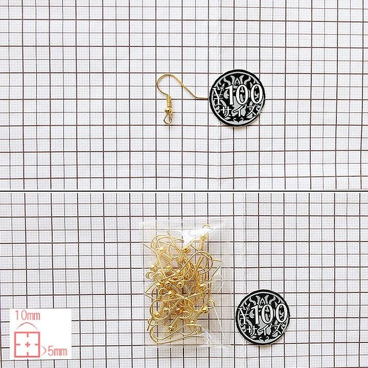 鉄製 フックピアス 10ペア(20個) 基礎金具 ピアス金具 イヤー