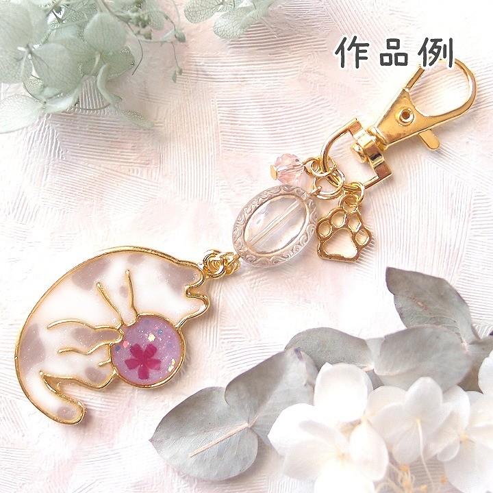 ボールにじゃれるネコの空枠 1個 レジン空枠 レジン枠 レジンフレーム