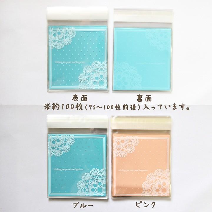 レース柄ギフトバッグ 約13.6x9.7cm OPP袋 テープ付き 約95〜100枚