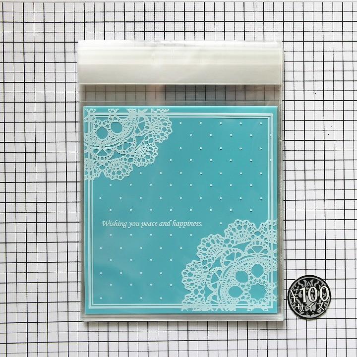 レース柄ギフトバッグ 約13.6x9.7cm OPP袋 テープ付き 約95〜100枚