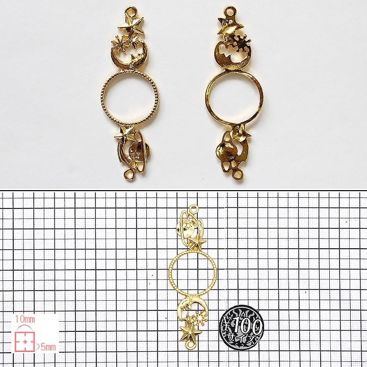 土星と月のコネクターフレーム 1個 レジン空枠 レジン枠 レジンフレーム 宇宙 ムーン コネクターパ Ath 2634 あとりえほのか 通販 Yahoo ショッピング