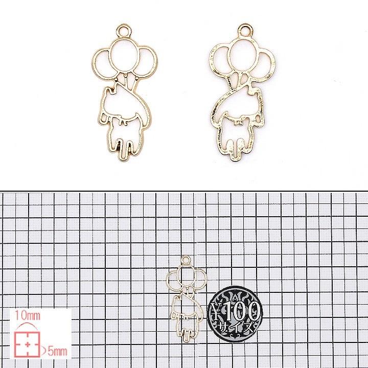 ミニサイズ 風船で飛ぶネコのレジン枠 1個  レジン空枠 ねこ 猫 動物 ネコのフレーム レジン用フレ |  | 04